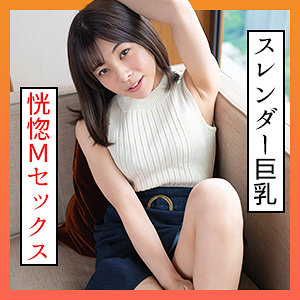 あずさ - S-CUTE - scute1308 - 素人AV女優判定AI