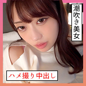 いちか 4 - S-CUTE - scute1346 - 素人AV女優判定AI