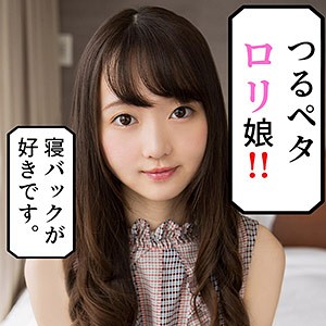 れむ 2 - S-CUTE - scute971 - 素人AV女優判定AI