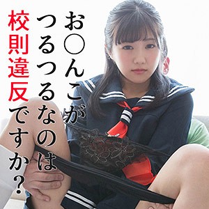 るる 2 - S-CUTE - scute973 - 素人AV女優判定AI