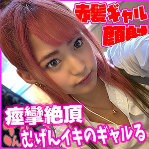 はるかちゃん - さんじのおかず - sd010 - 素人AV女優判定AI