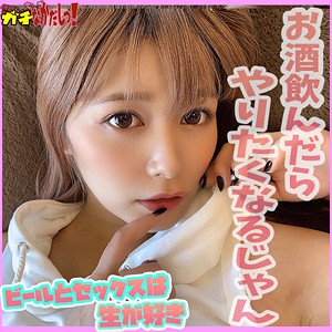 ゆうなちゃん - さんじのおかずガチなかだしっ！ - sdgn007