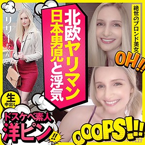 リリー - 新世代女子 - sdj004