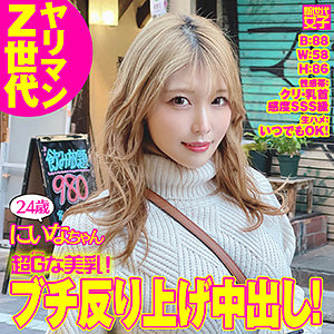 にいなちゃん - 新世代女子 - sdj030 - 素人AV女優判定AI
