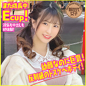 ほのかちゃん - 新世代女子 - sdj034 - 素人AV女優判定AI