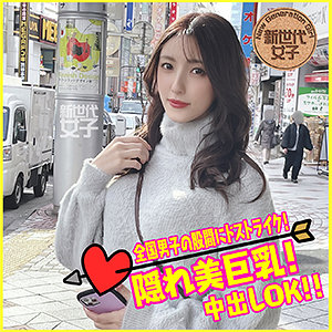 かなえちゃん - 新世代女子 - sdj035