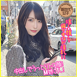 さきちゃん - 新世代女子 - sdj037 - 素人AV女優判定AI