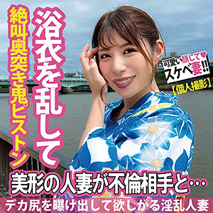 つかさ - シロウト大好き◆ハメ撮り専門 - sdk063 - 素人AV女優判定AI