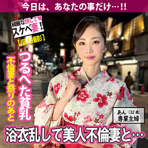 あん - シロウト大好き◆ハメ撮り専門 - sdk066 - 素人AV女優判定AI