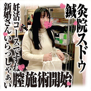みくさん - 鍼灸院スドウ - sds028 - 素人AV女優判定AI