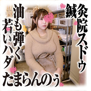ゆりさん - 鍼灸院スドウ - sds035 - 素人AV女優判定AI