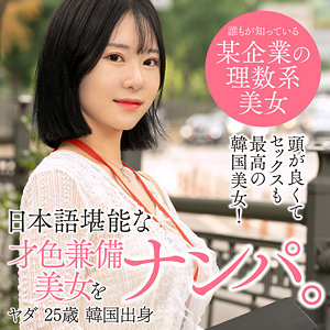 ヤダ - 世界の素人 - sekao178 - 素人AV女優判定AI