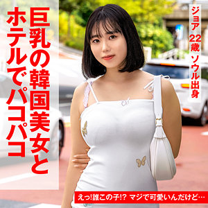 ジョア - 世界の素人 - sekao187 - 素人AV女優判定AI