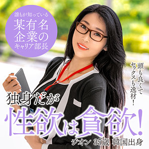 ジオン - 世界の素人 - sekao189 - 素人AV女優判定AI