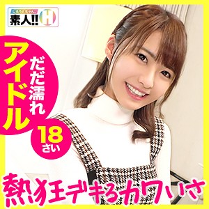 あきちゃん - しろうとちゃん。 - sgk021 - 素人AV女優判定AI