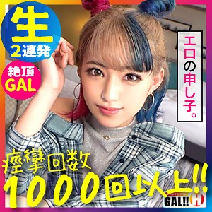 なぎ - ギャルすたグラム - sgk023 - 素人AV女優判定AI