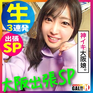 メアリー - ギャルすたグラム - sgk026 - 素人AV女優判定AI