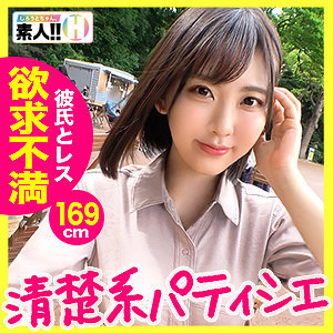 しおん - しろうとちゃん。 - sgk027