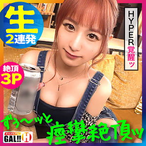 のん - ギャルすたグラム - sgk030