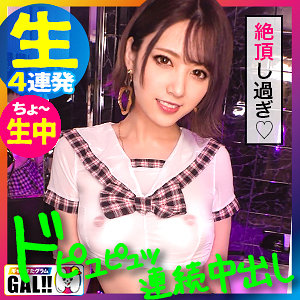 わんわん - ギャルすたグラム - sgk041 - 素人AV女優判定AI