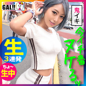 みんご - ギャルすたグラム - sgk047