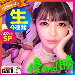 めいちゃん - ギャルすたグラム - sgk050 - 素人AV女優判定AI