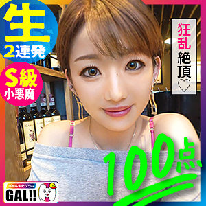 ひめこちゃん - ギャルすたグラム - sgk051