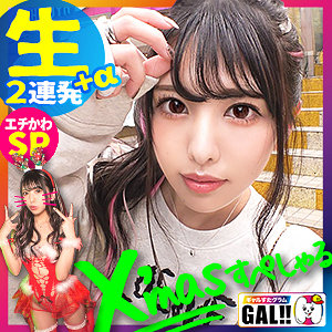 みゆちゃん - ギャルすたグラム - sgk055 - 素人AV女優判定AI
