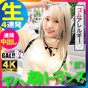 えりぽちゃん - ギャルすたグラム - sgk062 - 素人AV女優判定AI