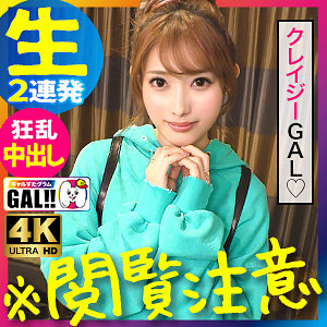 みさ - ギャルすたグラム - sgk064 - 素人AV女優判定AI