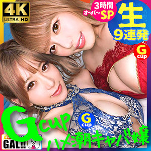 あゆか＆まみ - ギャルすたグラム - sgk067 - 素人AV女優判定AI