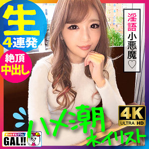 みおちゃん - ギャルすたグラム - sgk072 - 素人AV女優判定AI