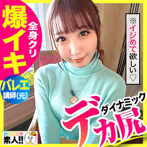 白鳥さん - しろうとちゃん。 - sgk075 - 素人AV女優判定AI