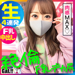 みみちゃん - ギャルすたグラム - sgk077 - 素人AV女優判定AI