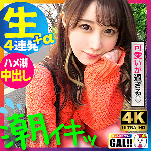 みずきちゃん - ギャルすたグラム - sgk079 - 素人AV女優判定AI