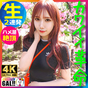 りかちゃん - ギャルすたグラム - sgk089 - 素人AV女優判定AI