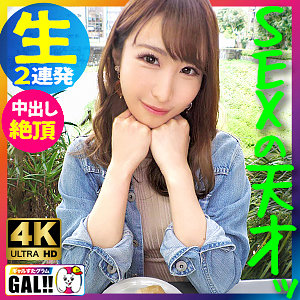 ちひろちゃん - ギャルすたグラム - sgk092 - 素人AV女優判定AI