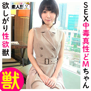 りくさん - しろうとちゃん。 - sgk097 - 素人AV女優判定AI