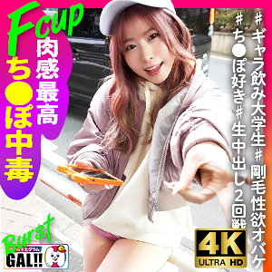れな - ギャルすたグラム - sgk126 - 素人AV女優判定AI