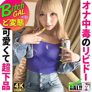 くるみ - ギャルすたグラム - sgk132 - 素人AV女優判定AI