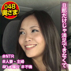 小雪 - 048奥さま - shih111