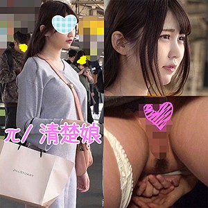 Y2ちゃん - 蜃気楼 - shinki002 - 素人AV女優判定AI