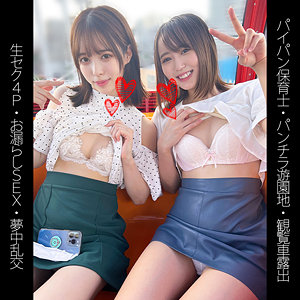 Y153ちゃん＆T153ちゃん - 蜃気楼 - shinki153 - 素人AV女優判定AI