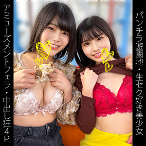 H162ちゃん＆Y162ちゃん - 蜃気楼 - shinki162 - 素人AV女優判定AI