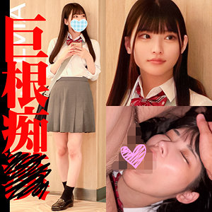 S199ちゃん - 蜃気楼 - shinki199