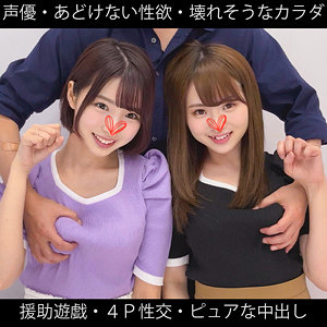 Y201ちゃん＆M201ちゃん - 蜃気楼 - shinki201 - 素人AV女優判定AI
