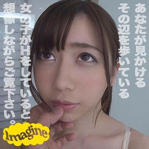聡美 - 「イマジン」 - show012