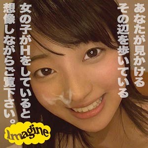 葵 - 「イマジン」 - show017 - 素人AV女優判定AI