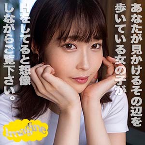 かのん - 「イマジン」 - show042 - 素人AV女優判定AI