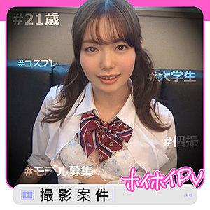 ももあす - 素人ホイホイ - shpv001 - 素人AV女優判定AI